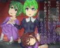 届かぬ祈り