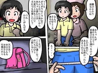はじめての妊活