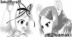 【製作告知】奴隷達を風船みたいに膨らまして弄ぶ「せく☆ぷれ!!! 4」