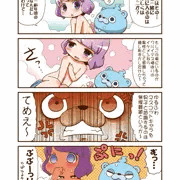 イナウサお風呂まんが