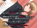 新作CG集「家庭教師の俺は母娘とズブズブな関係」