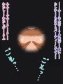 愛ドールマスター8～ちはや・寝込み逆レイプ～