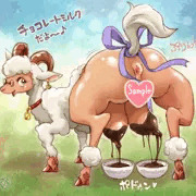 ラムラムのミルクチョコキャンペーン