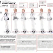 チラシ配布型メイド鎖定樁