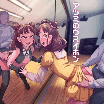 【C100】新刊サンプル「アツミのウスイホン」