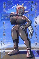 午年娘OCで年賀状