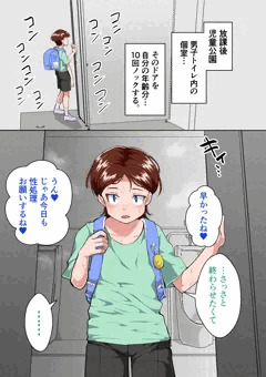 夏祭り少女の親友２チンチン美味しい編