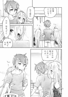 どきどき