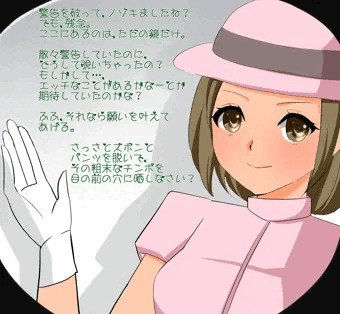 ノゾキたい願望