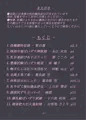 例大祭１４　新刊告知！