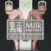乳工場 (中身) - No.014