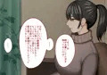 その日から叔母さんとの二人暮らしが始まった