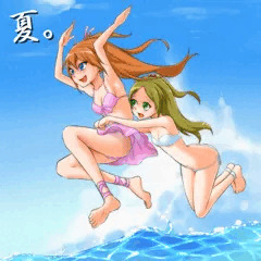 夏ですね