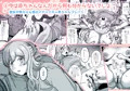 【冬コミ新刊サンプル】何度でも孕ませて