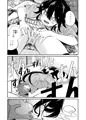 【C104】パンツ大好き藍ちゃん