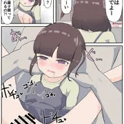 合意レイプ#50