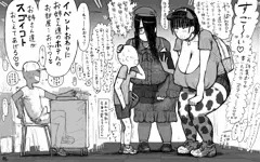 遺伝子格差♡