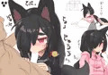 うちのこフェラ