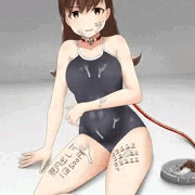 スク水大井っち最終形態