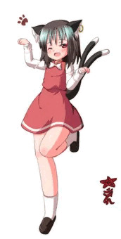 ちぇん