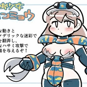 ハンミョウを装備する女の子