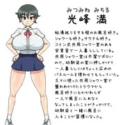 うちのこまとめ1