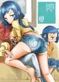 4/4追記★なんでなにこれ父さんたすけて