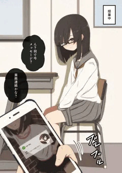 推しが授業中に誘惑してくる