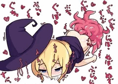 触手にヤられる魔女さん