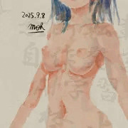 全裸さん2025-09-08a