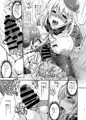 C87新刊「ふたなり愛宕とショタ提督」