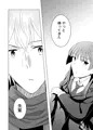 きみと恋した追憶に