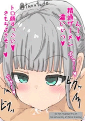 だんちょ