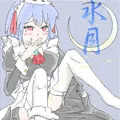 聖水月