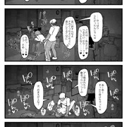 よそのこ定点