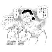 よしこちゃんと三つ子