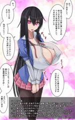 パイズリ一族