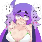 がんばれがんばれ