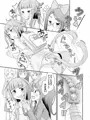 先生！通学路で女児装してみて！