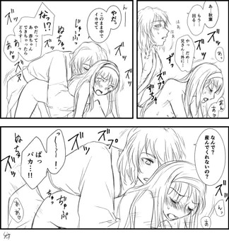 四季秋えっち漫画まとめ
