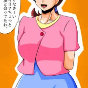 ハナコ　その１