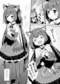 【新刊/プリコネ キャル本】