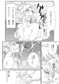 C93新刊「わたしの可愛いモードレッド」サンプル