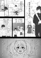 カピカピ☀メンズサンオイル
