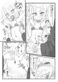 くすぐりクエスト～えくすとら～