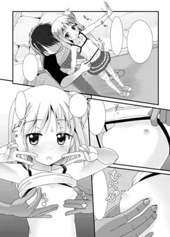 5月21日発売のLOに掲載予定の漫画