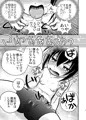 コミケ102新刊『きょうの○んこ②』