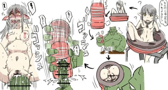 オナホエルフ