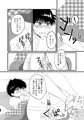 マジミス2新刊　ご注文は仔山羊ですか？