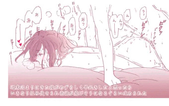 日曜日
